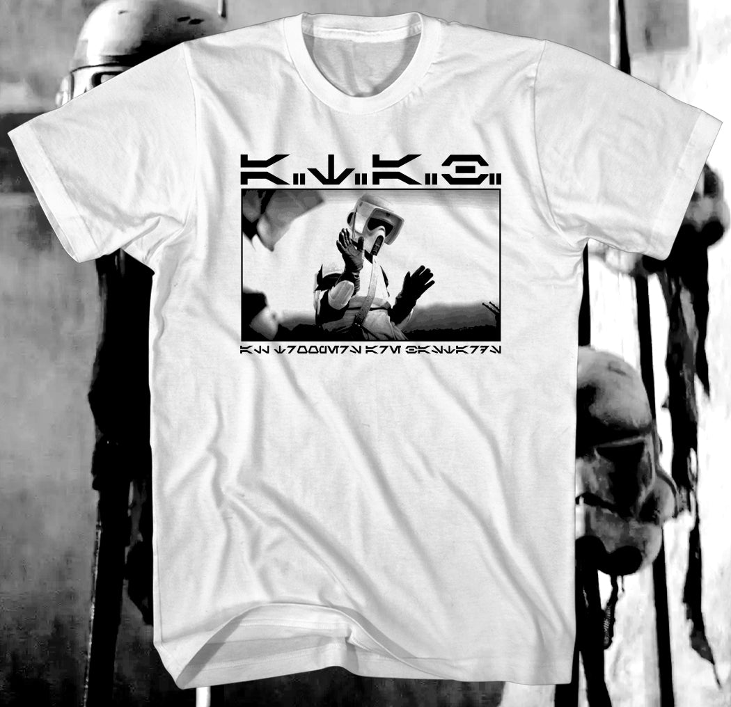 ATAB All Troopers Are Bastards tee