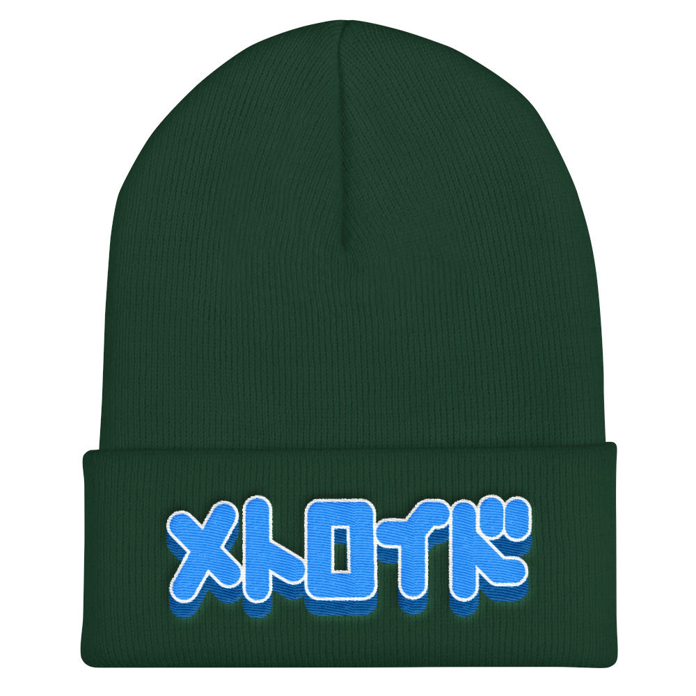 Space Hunter Kawaii beanie
