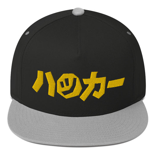 HACKER snapback hat