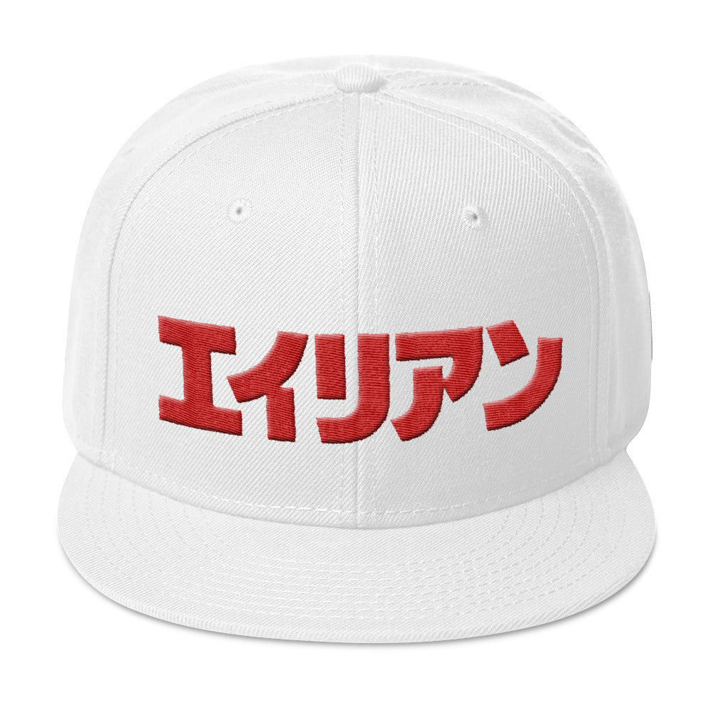 Foreign Alien snapback