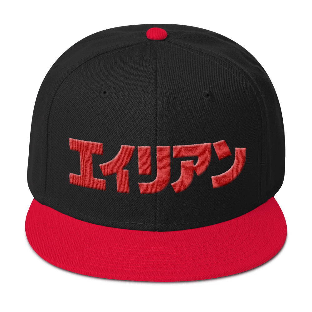 Foreign Alien snapback