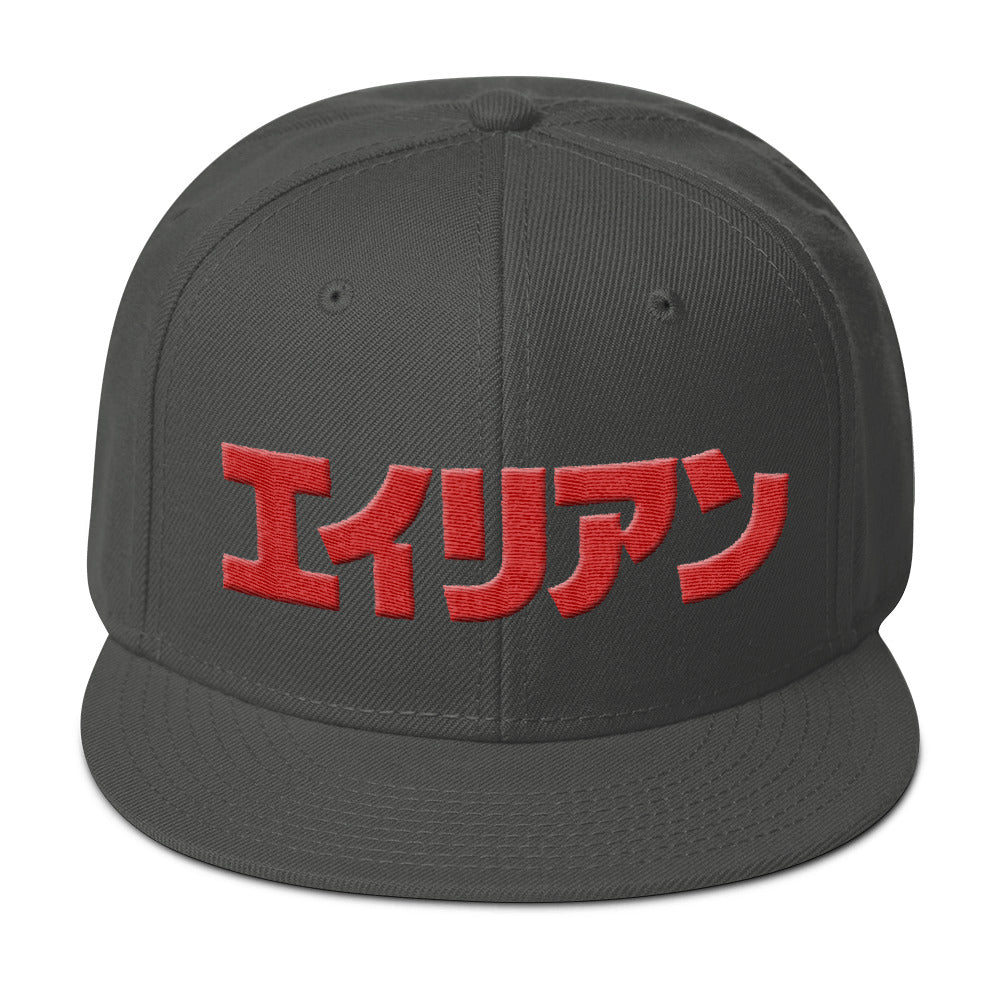 Foreign Alien snapback