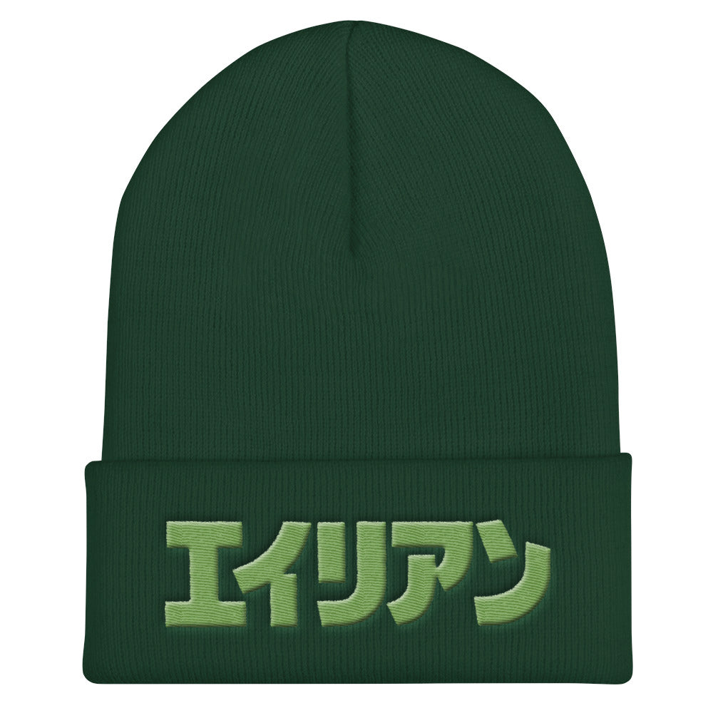 Foreign Alien beanie