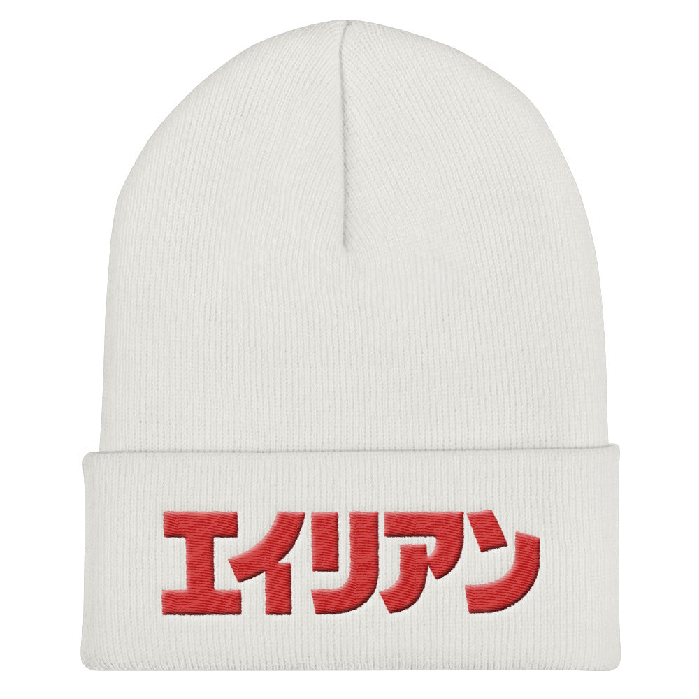 Foreign Alien beanie