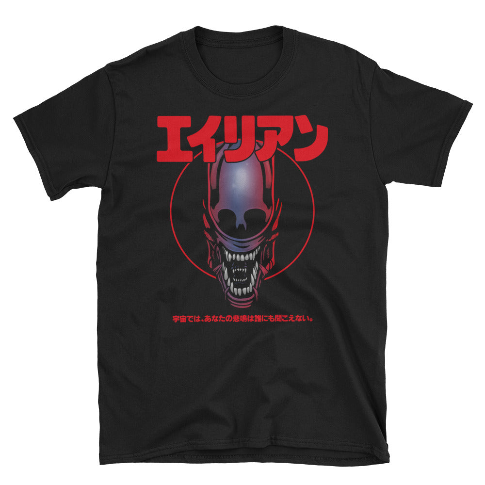 Foreign Alien t-shirt