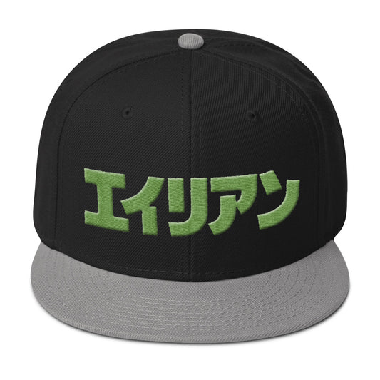 Foreign Alien snapback