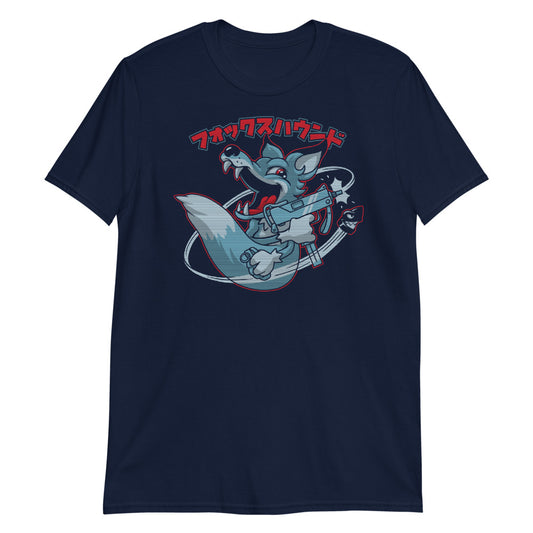 Retro SFG t-shirt
