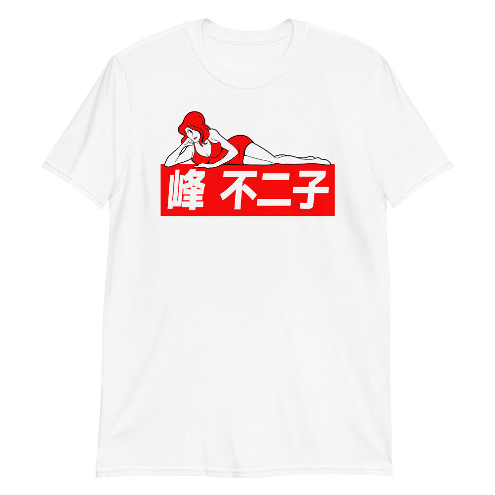Fashion Fujiko t-shirt