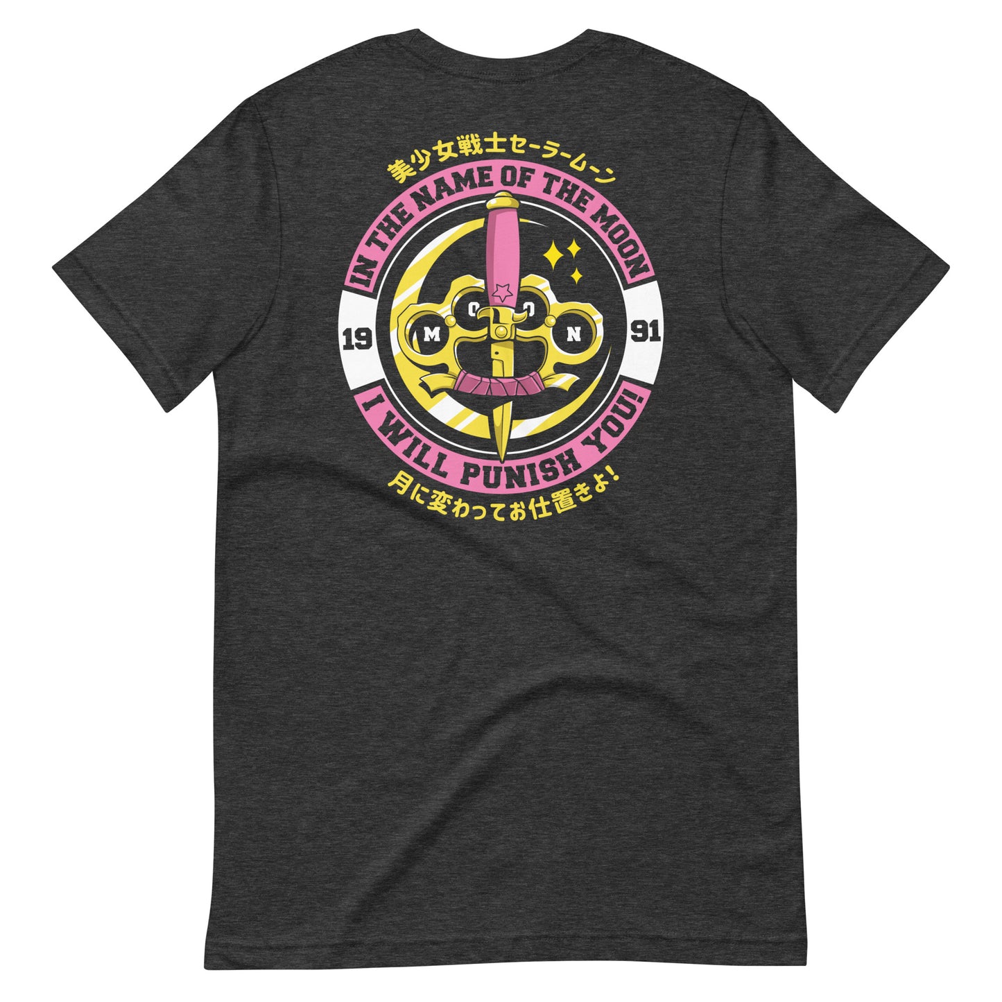 I Will Punish You! double-sided t-shirt