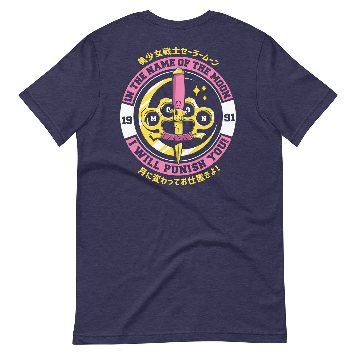 I Will Punish You! double-sided t-shirt
