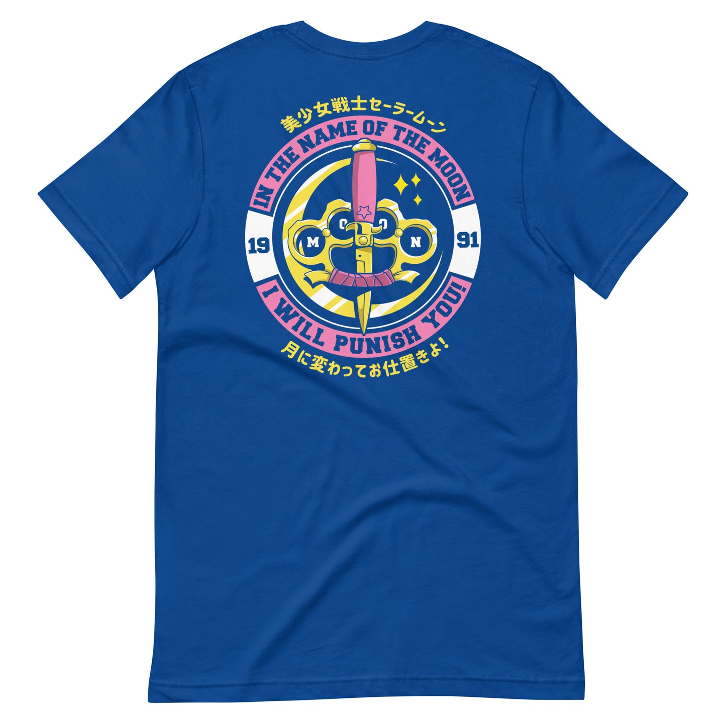 I Will Punish You! double-sided t-shirt