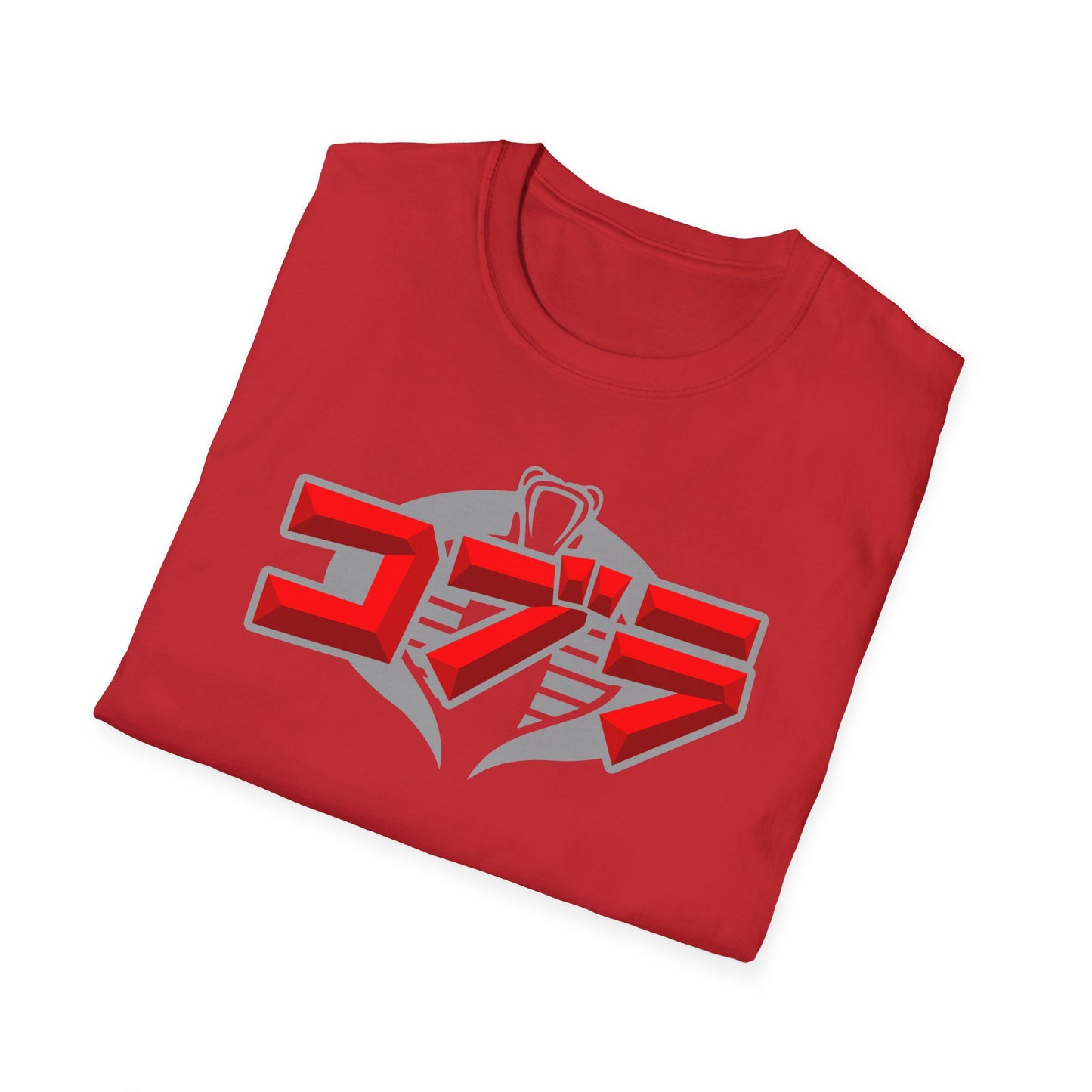 ARBOC INC t-shirt