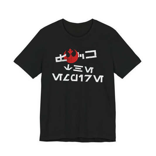 Eff the Empire ALT t-shirt