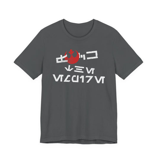 Eff the Empire ALT t-shirt