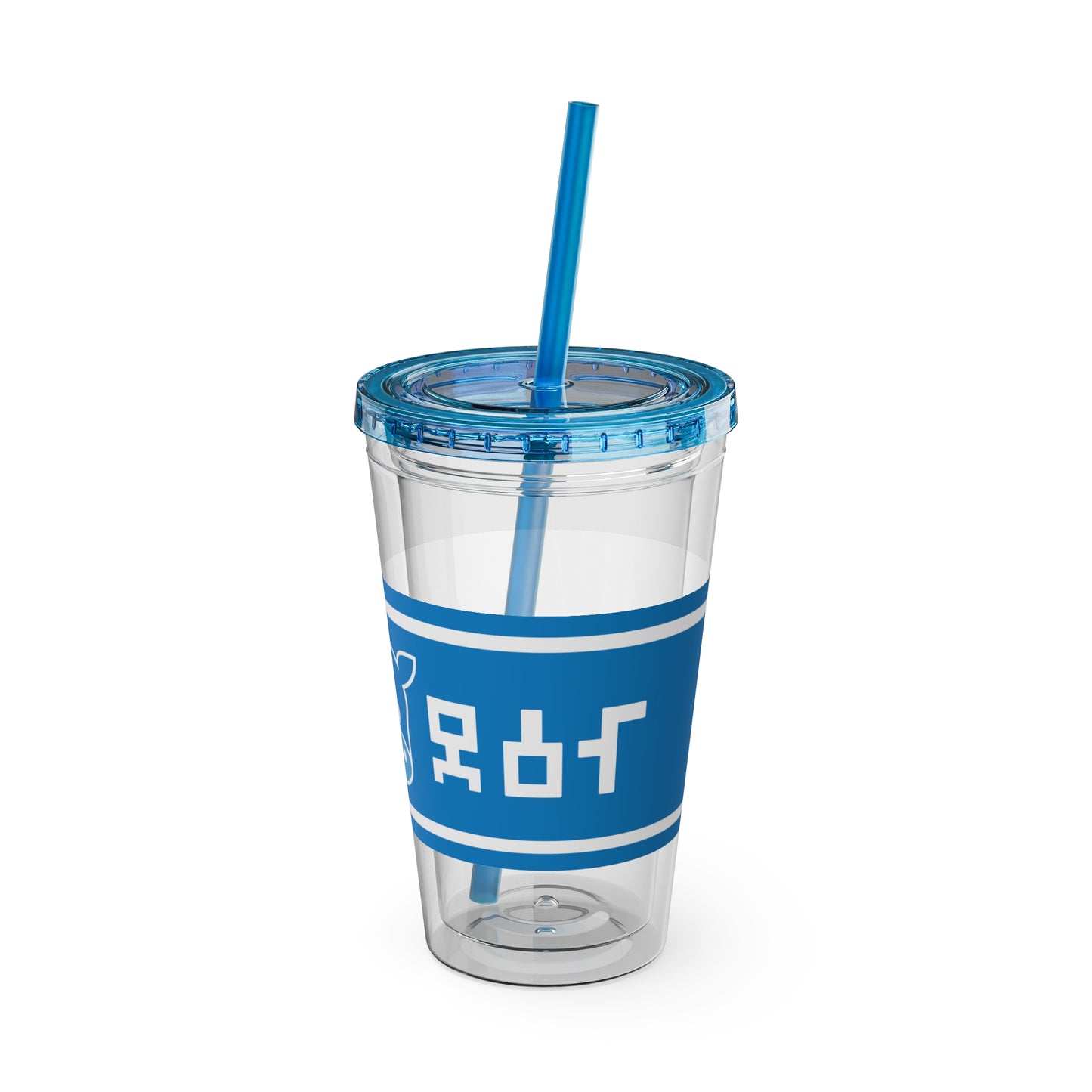 Ranch Milk tumbler with straw