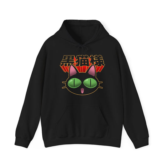 Maneki Kuroneko-Sama pullover hoodie