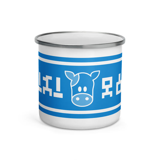 Ranch Milk enamel mug