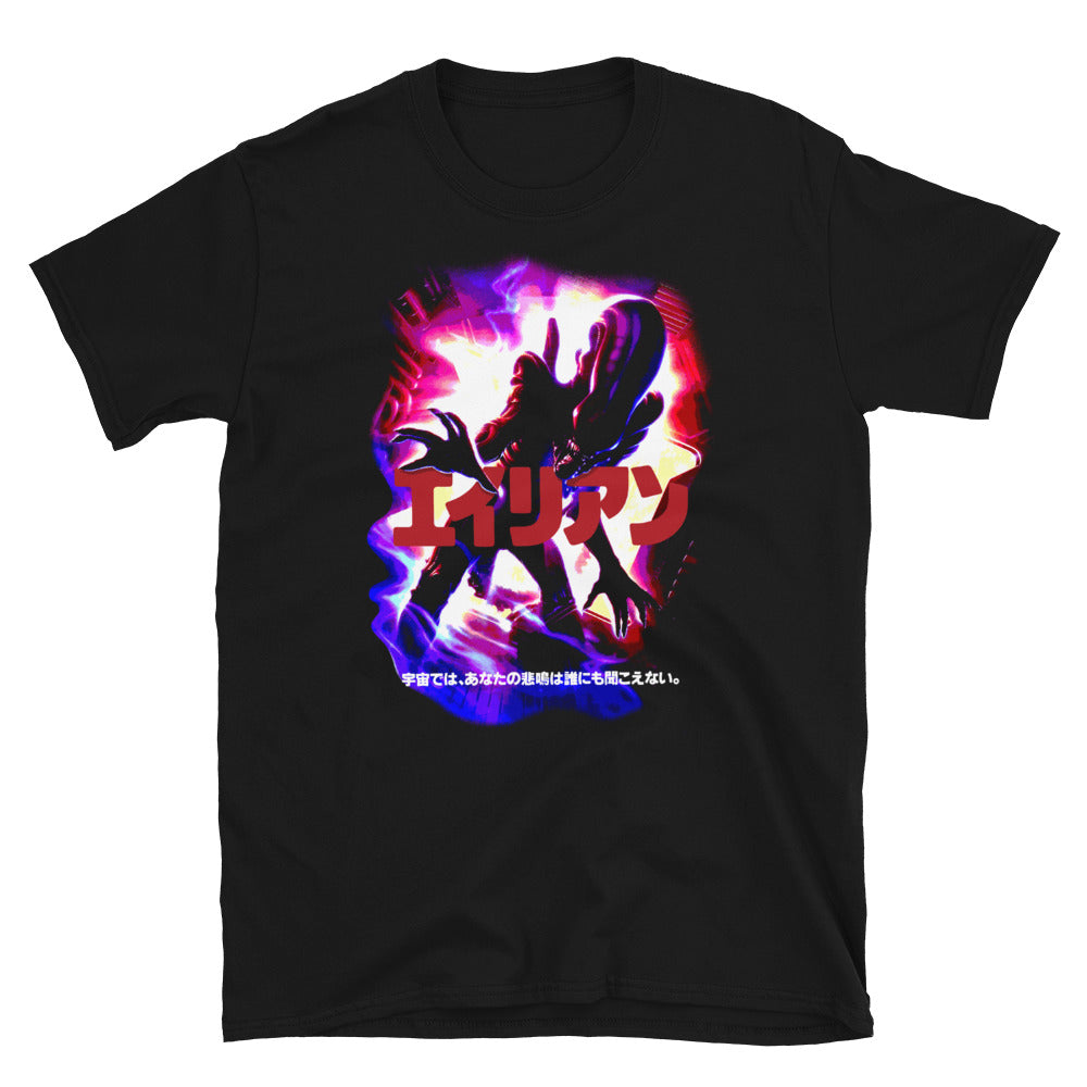 It Came From Outer Space t-shirt