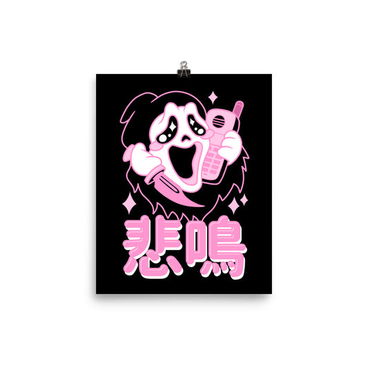 Prank Killer poster