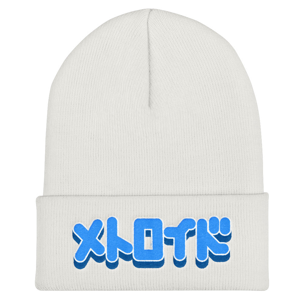 Space Hunter Kawaii beanie