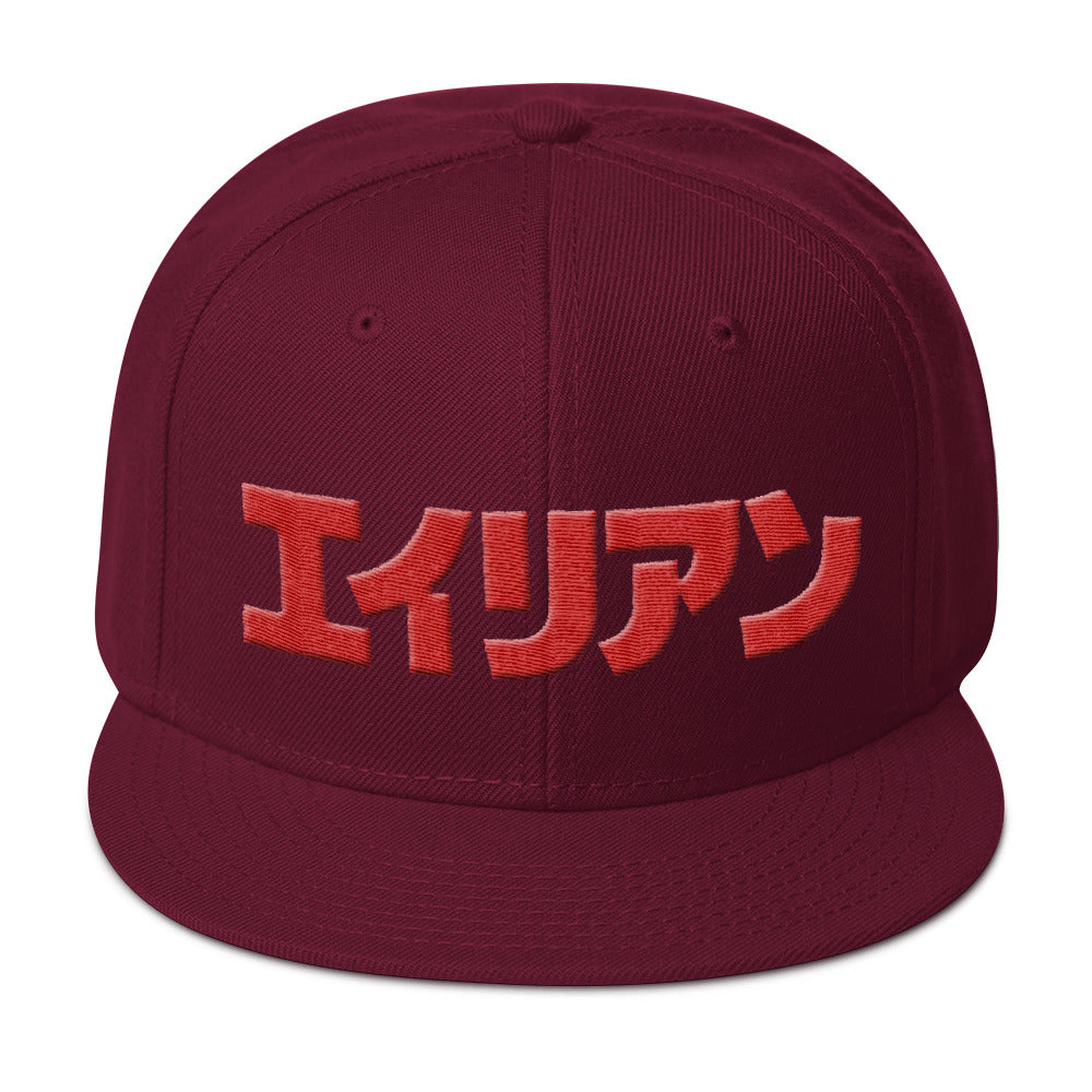 Foreign Alien snapback