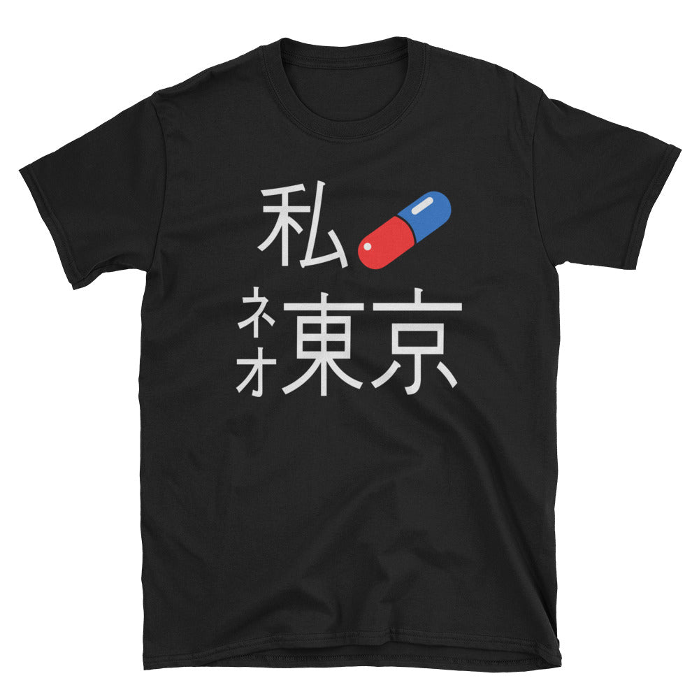 I Capsule Neo Tokyo t-shirt