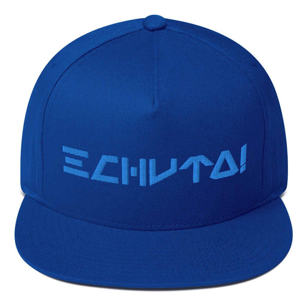 Echuta! (English) snapback hat