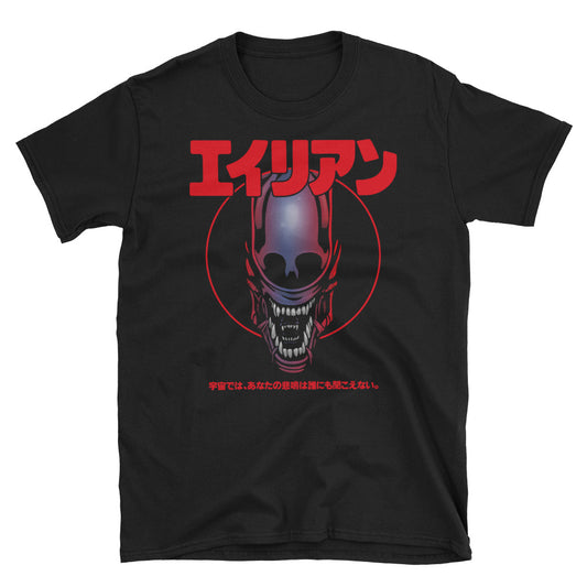 Foreign Alien t-shirt