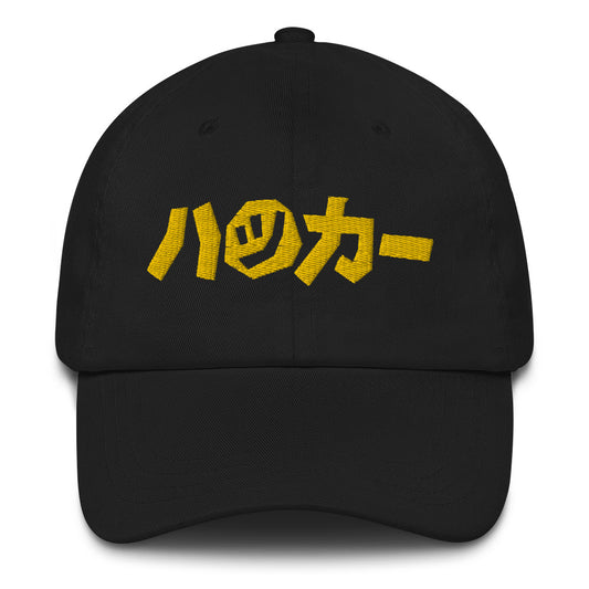 HACKER dad hat