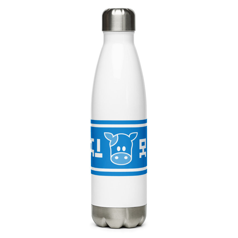 Ranch Milk water bottle