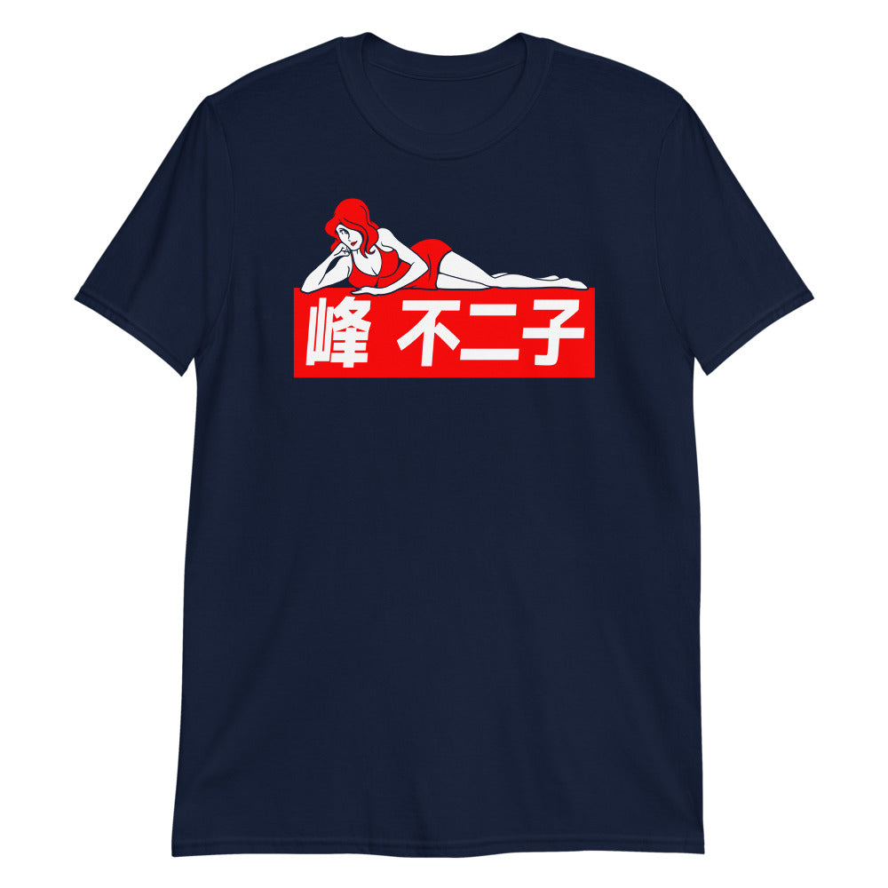 Fashion Fujiko t-shirt