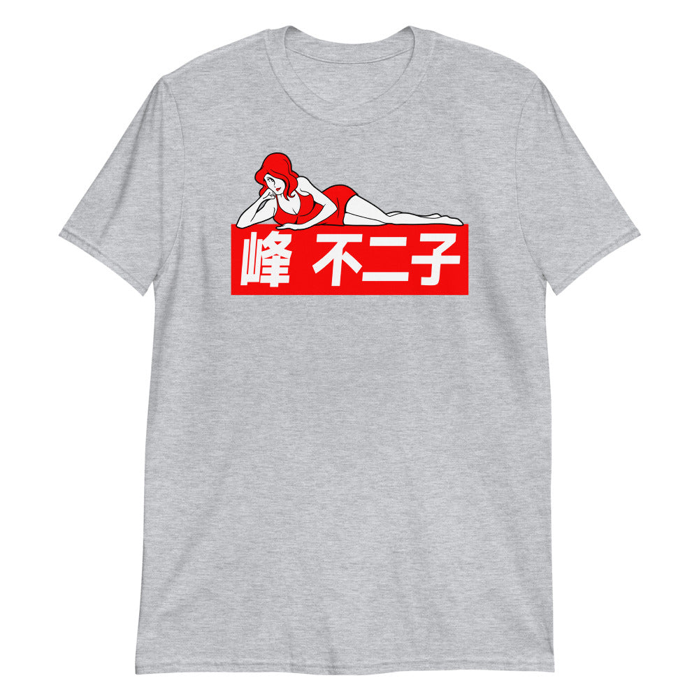 Fashion Fujiko t-shirt