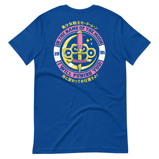 I Will Punish You! double-sided t-shirt
